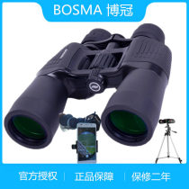 Bocon Binoculars Hunter 2-generation low-light night vision high-power high-definition non-infrared mobile phone photo stepless zoom