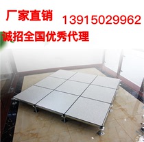 All-steel anti-static floor machine room ceramic network aluminum alloy ventilation overhead anti-static floor 600600