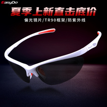 easydo bicycle riding glasses unisex running fishing polarized outdoor sports sandproof sunglasses