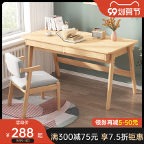 Desk solid wood computer desk desktop home simple student writing desk chair bedroom learning table simple office desk
