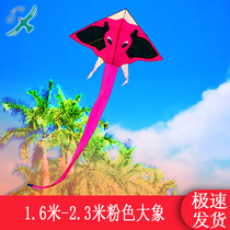 Weifang kite 2021 new adult large high-end three-dimensional cartoon elephant kite children breeze easy to fly