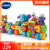 VTech Weiyi Da Gears Zooz Animal small train gear splicing assembly towed and puzzle-inserted toy
