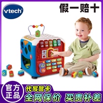 VTech Learning Wisdom Cube Game Table Baby Six Boxes Learning Table Infant Early Education Educational Toys Table