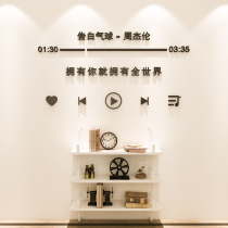 ins Nordic Wind lyrics 3d Cubist wall stickup drawing room Bedroom Cozy Dorm Net Red Wall Paper Self-Adhesive Adornment