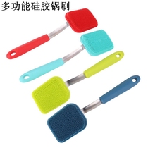 Silicone food grade pot brush silicone brush kitchen brush dishwash dishwash non-sticky oil brush pot without oil brush