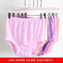 4-pack of pure cotton high-waisted loose large-size mothers briefs mother-in-law panties old lady grandma thin cotton panties