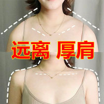 Weiya recommends staying away from the thick shoulders and not slipping shoulders. Model temperament