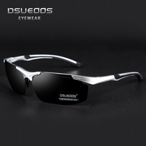 Day and night dual-use color-changing sunglasses Male driver mirror Driving fishing sunglasses Tide anti-high beam special glasses for men