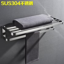 New Products German High End 304 Stainless Steel Bathroom Bath Towel Rack Toilet Shelf Hang Towel Rack Hardware Pendant