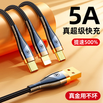 Data cable three-in-one fast charging one-to-three charging cable device 5A super car multi-head applicable to Apple Huawei Android typeec mobile phone three-head multi-use function lengthened car Flash Charge 3 three lines