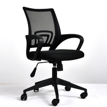 Ergonomic computer chair home swivel chair office chair boss chair refreshing and breathable full net chair