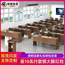Training table and chair combination meeting table School reading table training institution desk chair training table double