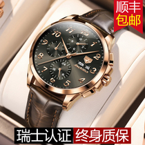 Swiss certified watches Mens brands Mechanical Table True belts Number of Literal Waterproof Business Wind Nameplate Men Watches