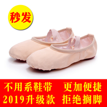 Dance shoes Childrens female soft-soled practice shoes kitten claw free lace-up male body Chinese dance ballet red dance shoes