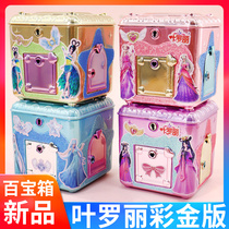 Yeroi Surprises Hundreds Of Treasure Boxes Childrens Toys Color Gold Version Amazing Amazing Blind Box Ice Luring Princess Toy Night Dolly