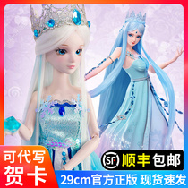 Ye Luoli doll toy girl genuine Luoli fairy elf dream night Lolita spirit Ice Princess simulation doll