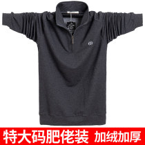 Autumn and winter plus velvet padded size casual lapel zipper pullover fat Long Sleeve Polo Mens clothing