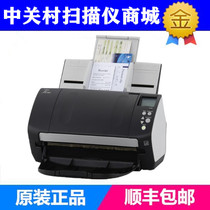Fujitsu 7140 7160 7240 7260 7280 7180 Scanner A4 High-speed HD paper feed bills