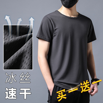 2 pcs)Ice silk t-shirt mens mesh quick-drying clothes short-sleeved summer thin half-sleeved ice sense t-shirt trend sports top