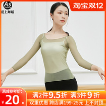 Dance gauze womens Ballet adult practice clothing classical dance net gauze air-conditioning blouse spring summer coat modern dance