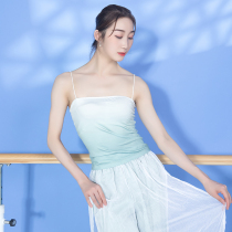 New bottoming sling vest modern classical dance performance performance practice suit inner top with chest pad gradient