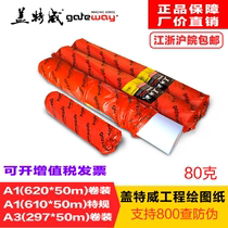 Gateway a1 drawing 80g a3 Web engineering drawing paper 610 plotter printing paper a2 white figure 620