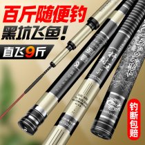 Liheng one-pole seal king big things pole silver carp pole handpole super-light ultra-hard 19 10H 8H green sturgeon rod black pit fishing rod