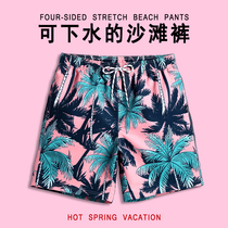  Beach pants men can go into the water loose quick-drying five-point swimming trunks anti-embarrassment couples seaside vacation shorts surf pants tide