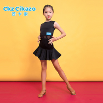 Sikaso girls Latin dance dress performance practice clothes children competition dress summer G3056