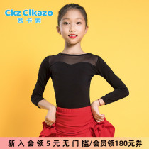 The Qiankaso Latin dance dress Childrens autumn and winter dance practice Costume Girls competition clothes Split Clothes G1066