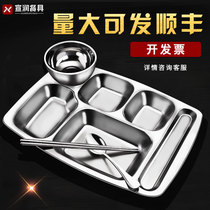 Thickened rectangular fast food plate Adult stainless steel plate Five-grid six-grid student canteen tableware plate grid