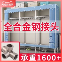  Simple wardrobe Household bedroom common wardrobe strong and durable thickened rental room storage wardrobe steel pipe thickened and reinforced