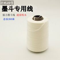 Moto line woodworking bomb line building decoration project ink line Moduo line scribe powder bucket line construction site line
