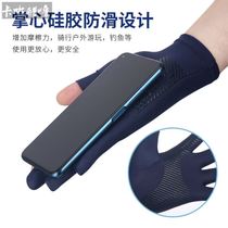 Sunscreen gloves Mens and womens summer exposed finger thin ice silk driving leakage Two fingers fishing half fingers riding takeaway rider