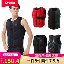 Professional anti-collision portable snorkeling adult mens vest children thickened marine life jacket swimming surf vest New