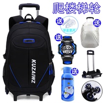 Primary and secondary school students 5-6-78 grade lever bag boys large capacity backpack children climbing stairs six-wheeled trolley bag