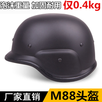 Outdoor army fan M88 camouflage helmet Tactical game real CS equipment props Plastic helmet Motorcycle helmet