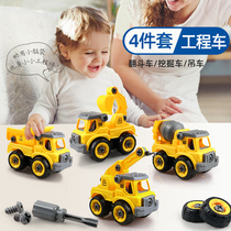 Childrens detachable brain screw puzzle hands-on ability disassembly and disassembly nut boy screw toy car
