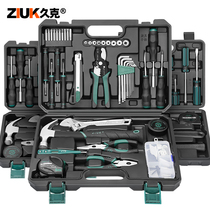 Jiuke toolbox set daily household multifunctional hardware tool set home maintenance car combination electrician
