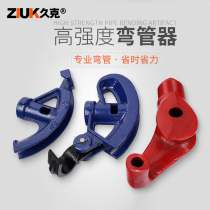 Manual pipe bender 15 wire pipe 20 galvanized 32 iron pipe 25 copper pipe threading pipe elbow pipe pvc pipe stainless steel
