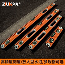 Jiuke aluminum alloy strong magnetic level high precision decoration flat water gauge room inspection tool level by ruler household