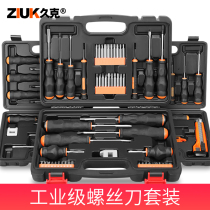 Dyuk Screwdriver Suit Triangle Cross Word Industrial Grade Screw Batch Combination Change Cone Driver Magnetic Home