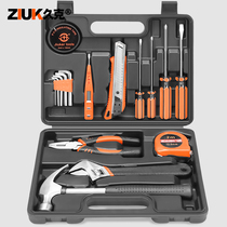 (Customizable logo)Jiuke 17-piece household toolbox set Tool combination Hardware repair toolbox