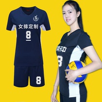Womens volleyball individual style volleyball suit suit feather team suit Group purchase professional game suit Volleyball game clothing short sleeve