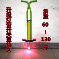 Student toy children doll jumping fitness jumping stick children jumping bar with light bouncer youth bouncing Rod