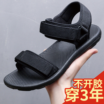 Mens sandals 2022 new black youth light and breathable outside wearing beach shoe trends 100 hitch student casual shoes