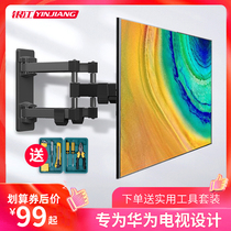 Huawei TV pylons smart screen 43 55 V65 75-inch glory telescopic rotating wall bracket universal universal