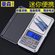 Household kitchen palm scale precision electronic weighing high precision brewing beer wine weighing micro balance 0 01G