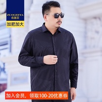 Zogia fat guy loose long-sleeved shirt Spring and autumn mens thin casual shirt fat plus fat plus inch shirt men