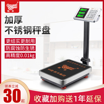 Kaifeng electronic scale Commercial platform scale 100kg150kg High precision weighing electronic scale Household small charging scale